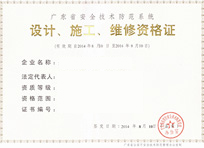 玻璃鋼煙囪,煙囪玻璃鋼內筒,玻璃鋼煙筒