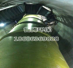 大型玻璃鋼煙囪內筒